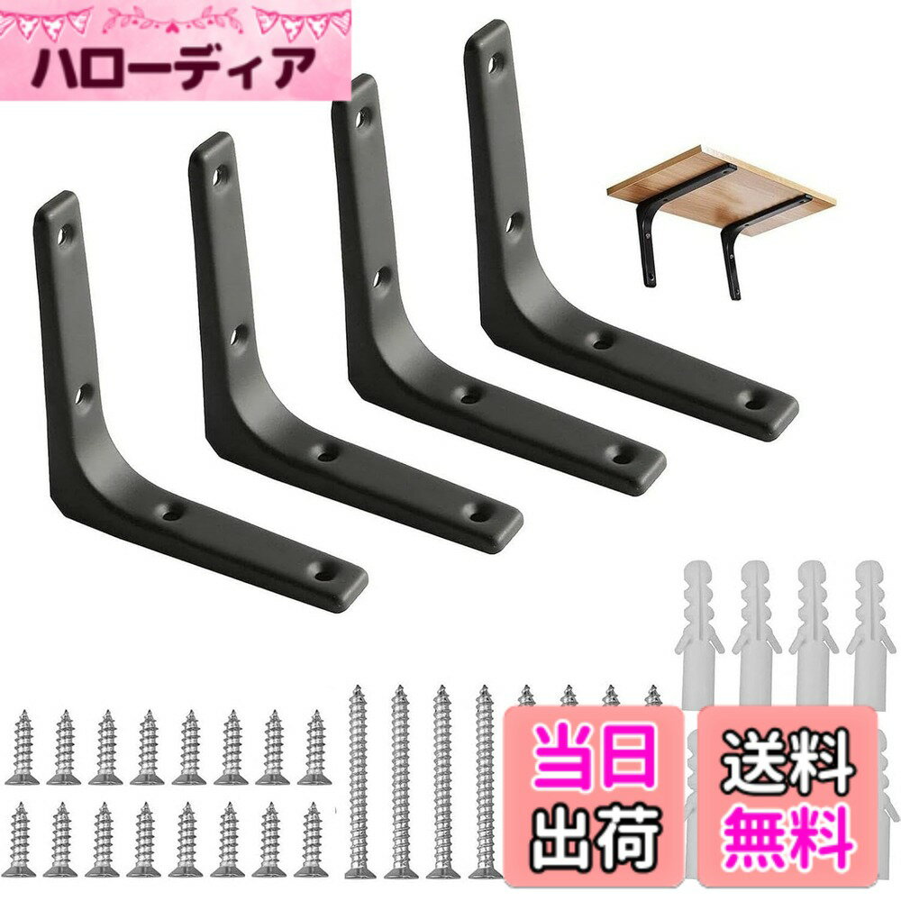 ������̵����Phyxiul ê������� �ݥ֥饱�å� 4�ܥ��å� �ɳݤ� �ߤ�ê��� L�����֥饱�å�ê�٤� �Ѳٽ�50kg ʪ�� ��Ǽ �ʥ��ڡ��� DIY ��...