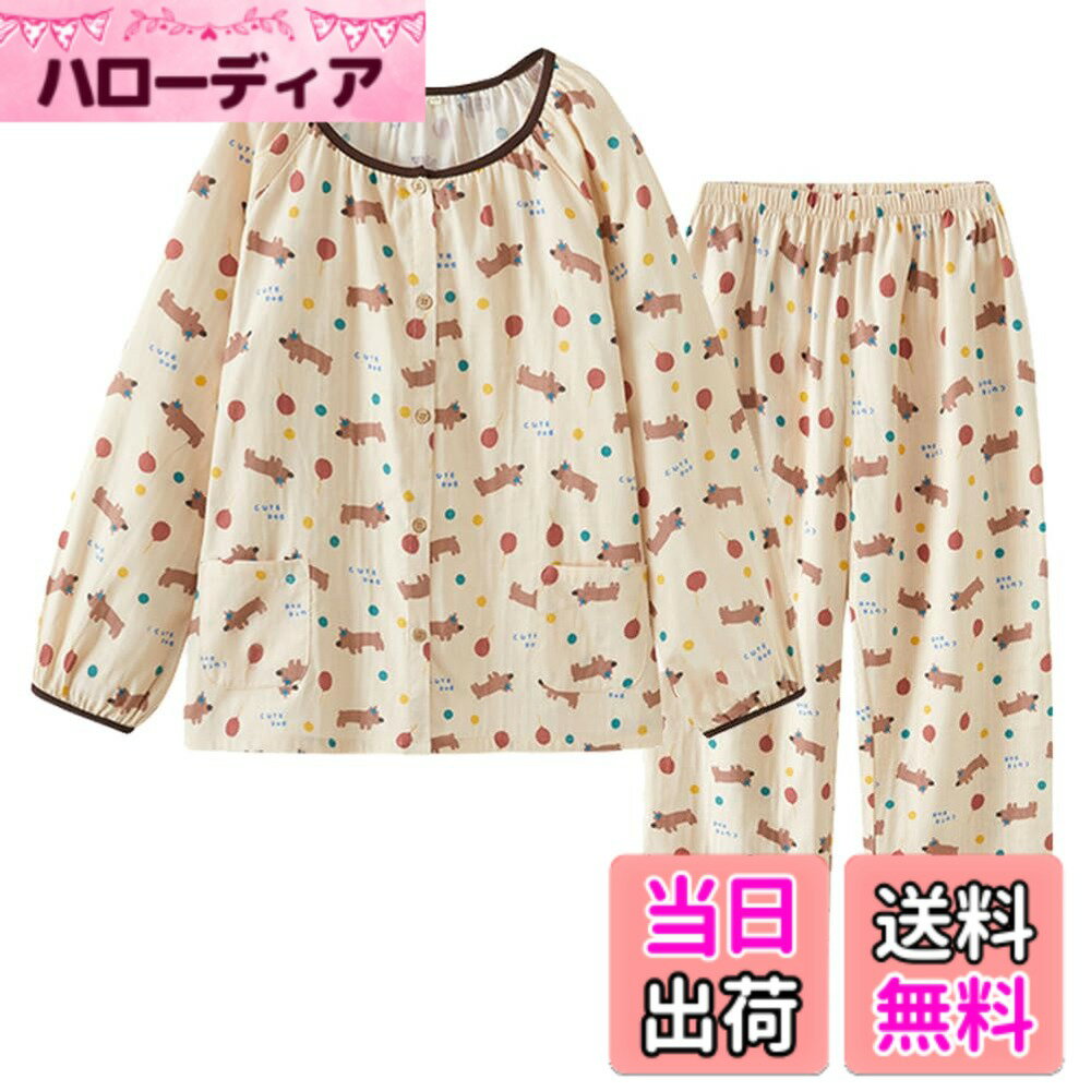 【送料無料】[Euyqs] レディース二重ガーゼ長袖 丸首メロウフリルパジャマ 色：犬ベージュ、サイズ：XL(4.0)