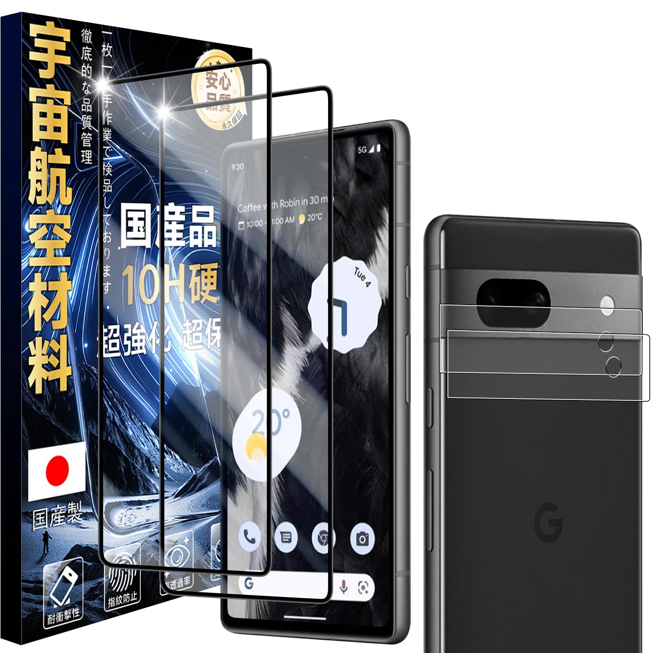 【送料無料】JC-SJ-携帯電話・スマートフォンアクセサリ-スクリーンプロテクターW1 色：クリア、サイズ：10H-Google Pixel 7