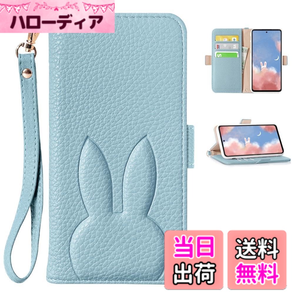 Rakuten - 【送料無料】MAGICASE FOR スマホケース人気 手帳 可愛い 防塵 折り畳み式 色：ライトブルー、サイズ：Galaxy S24 FE