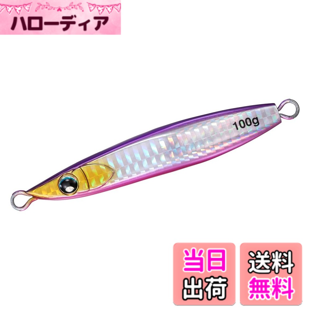 乐天商城 - 【送料無料】ダイワ(DAIWA) タチウオジグ 鏡牙ジグRF 100g~200g 各種 色：PHパープルクイーン、サイズ：120g