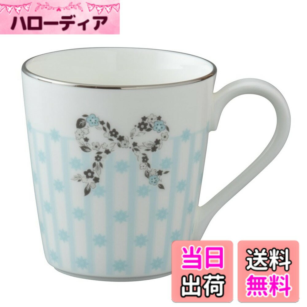 【送料無料】NARUMI(ナルミ) フェリシータ! カップ ソーサー 色：マグカップ 290cc 小花ブルー、サイズ：290cc