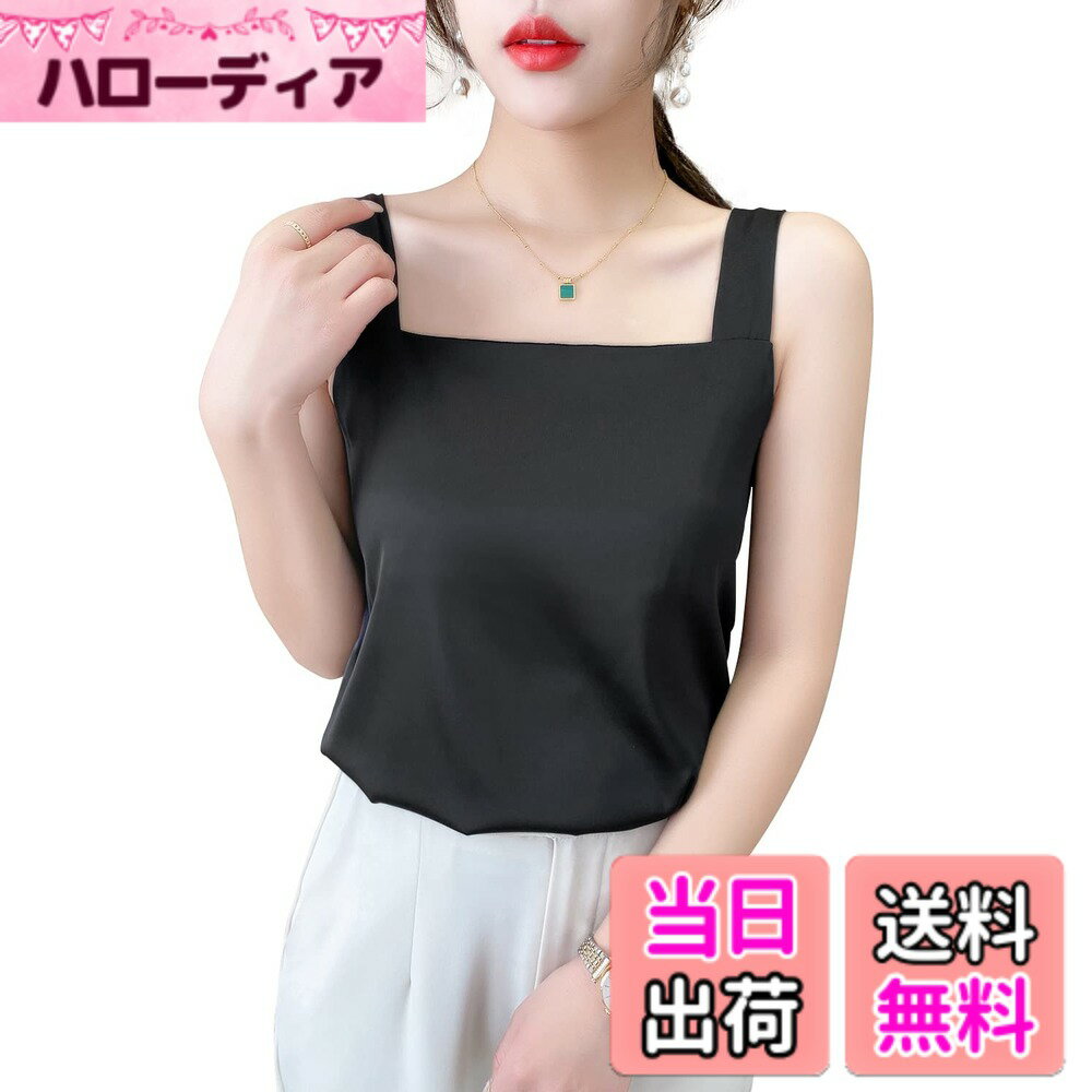 商品情報商品の説明主な仕様 光沢感のあるツルツルのサテン素材。程よいフィット感で着心地バツグン。太めの肩ひもで下着が見えにくいのもうれしいポイント。シャツやワンピースなどとのレイヤードスタイルに大活躍のアイテムです。インナーとしてもルームウェアとしても使える。シルエットのハッキリしたお洋服でも美しく見えます。