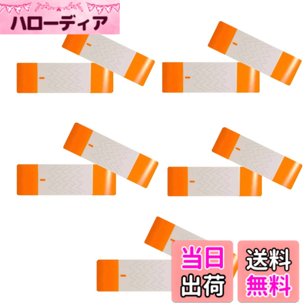 【送料無料】Rimikuru 使い捨て リストバンド 蛍光 防水 単色 1000枚 ワンタッチ装着 入場 イベント 色：オレンジ、サイズ：ワンサイズ