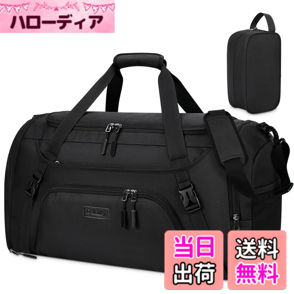 【送料無料】スポーツバッグ メンズ ボストンバッグ 大容量 修学旅行 旅行バッグ YKKファスナー 撥水加工 乾湿分離 ジムバッグ 40L 55L シューズ収納 斜めがけ 手提げ 肩掛け 男女兼用 色：ブラック/55L、サイズ：55L