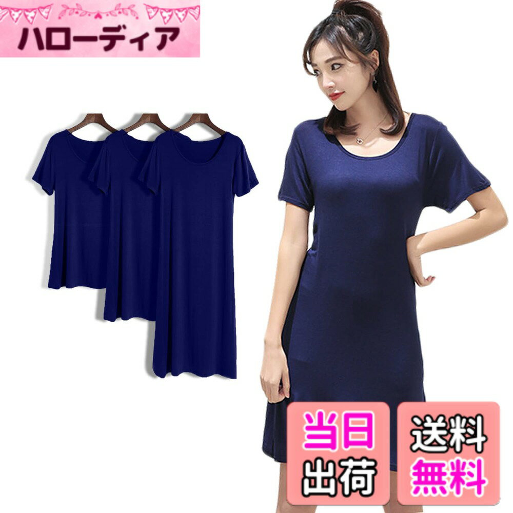 【送料無料】[§ASHE RANGEL] ASHERANGEL インナーワンピ 肌着 ワンピース ルームウェア レディース 半袖 ミニ丈80CM 透け防止 肌優しい 通気 薄手 スリップ ペチコートワンピース スリップ 下着 色：ネイビー・ミニ丈、サイズ：XL（130-160KG）