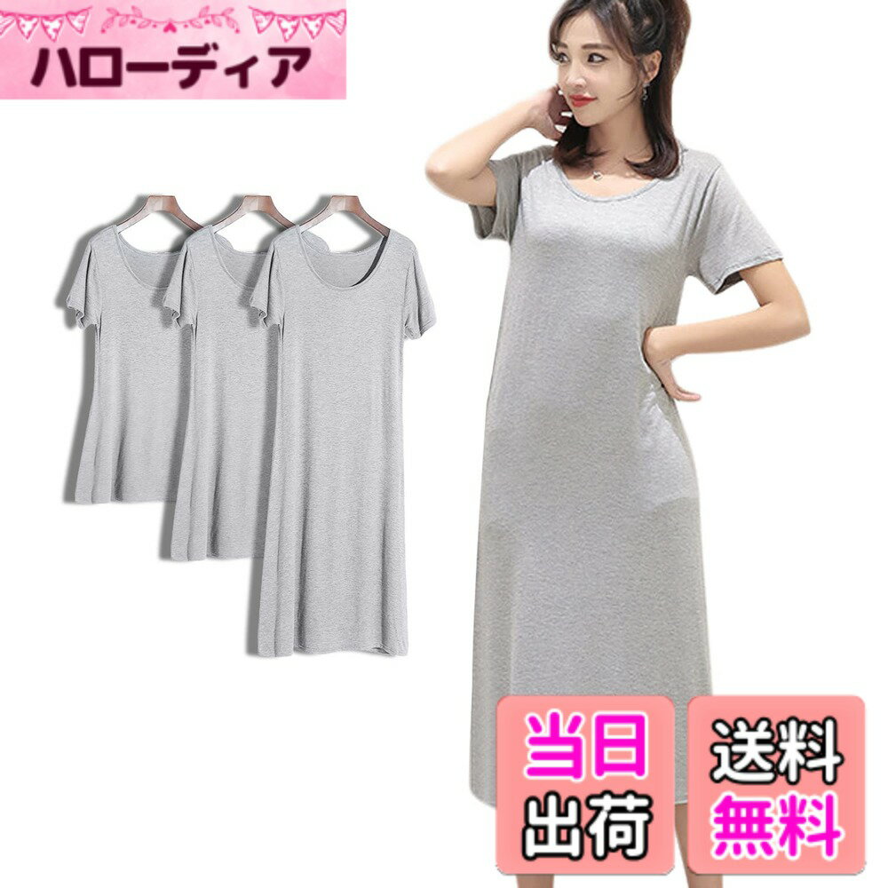 【送料無料】[§ASHE RANGEL] ASHERANGEL インナーワンピ 肌着 ワンピース ルームウェア レディース 半袖 ミニ丈80CM 透け防止 肌優しい 通気 薄手 スリップ ペチコートワンピース スリップ 下着 色：ライトグレー・ミモレ丈、サイズ：XL（130-160KG）