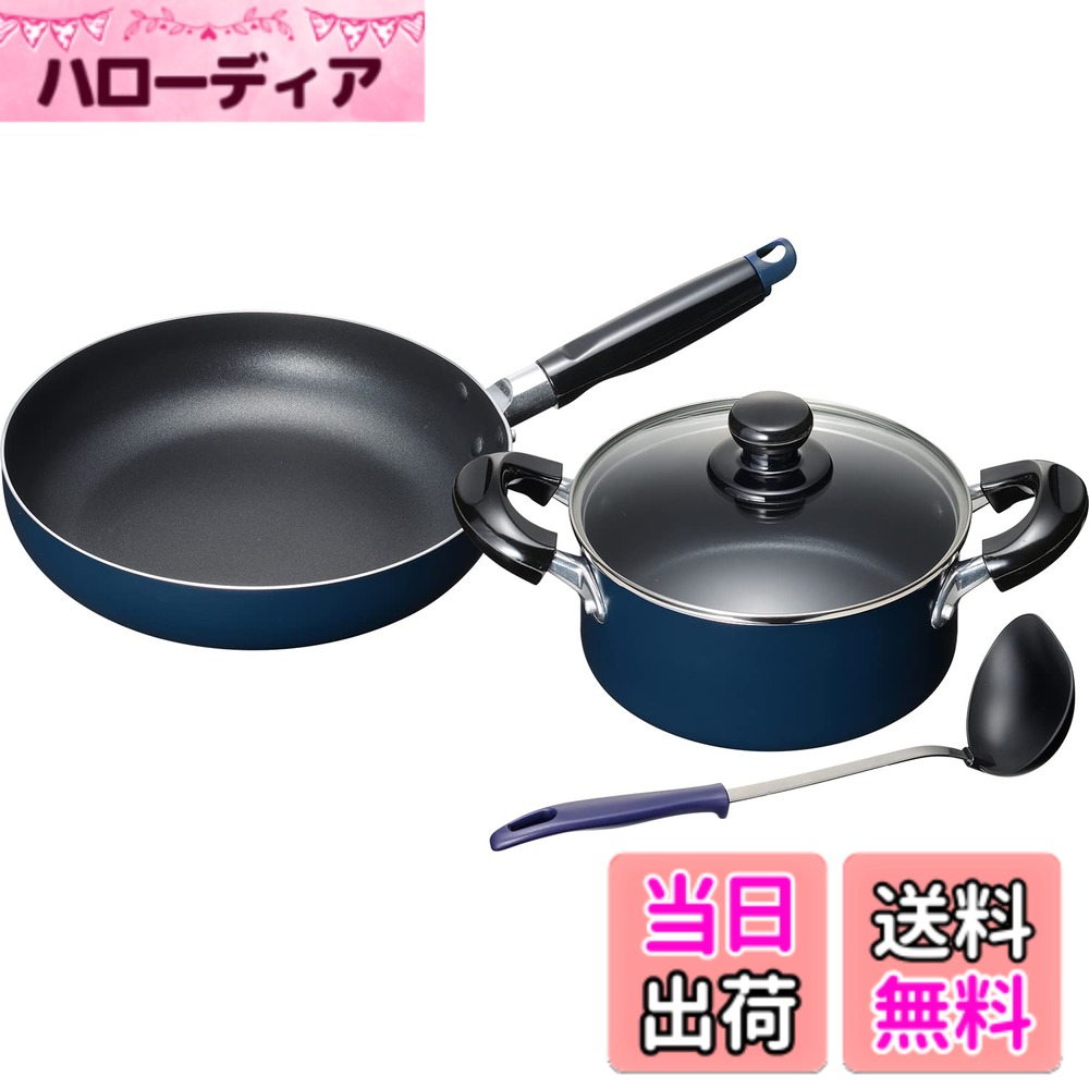 和平フレイズスティージー鍋・フライ...