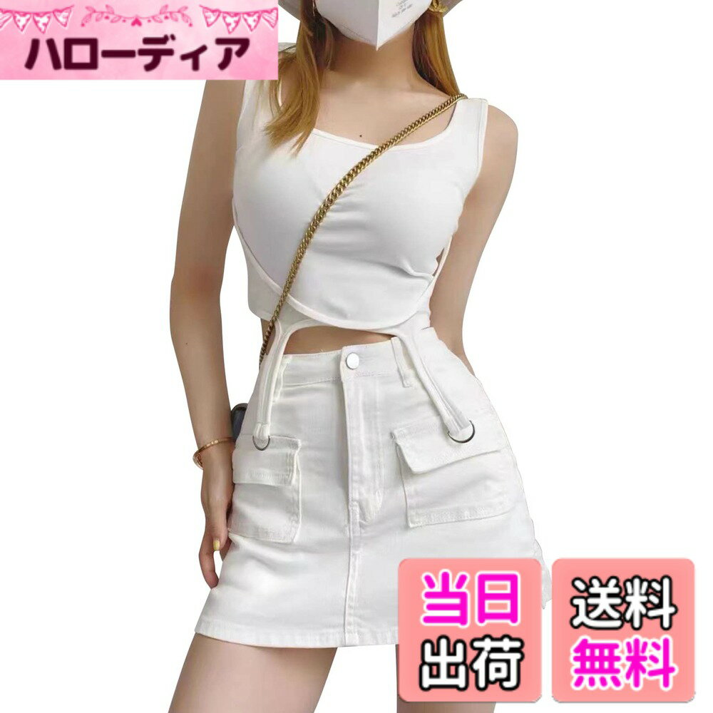 【送料無料】レディース デニム ミニスカート セクシー タイトスカート ハイウエスト ミニ デニムスカート ショート ジーンズ スカート 色：ホワイト、サイズ：L