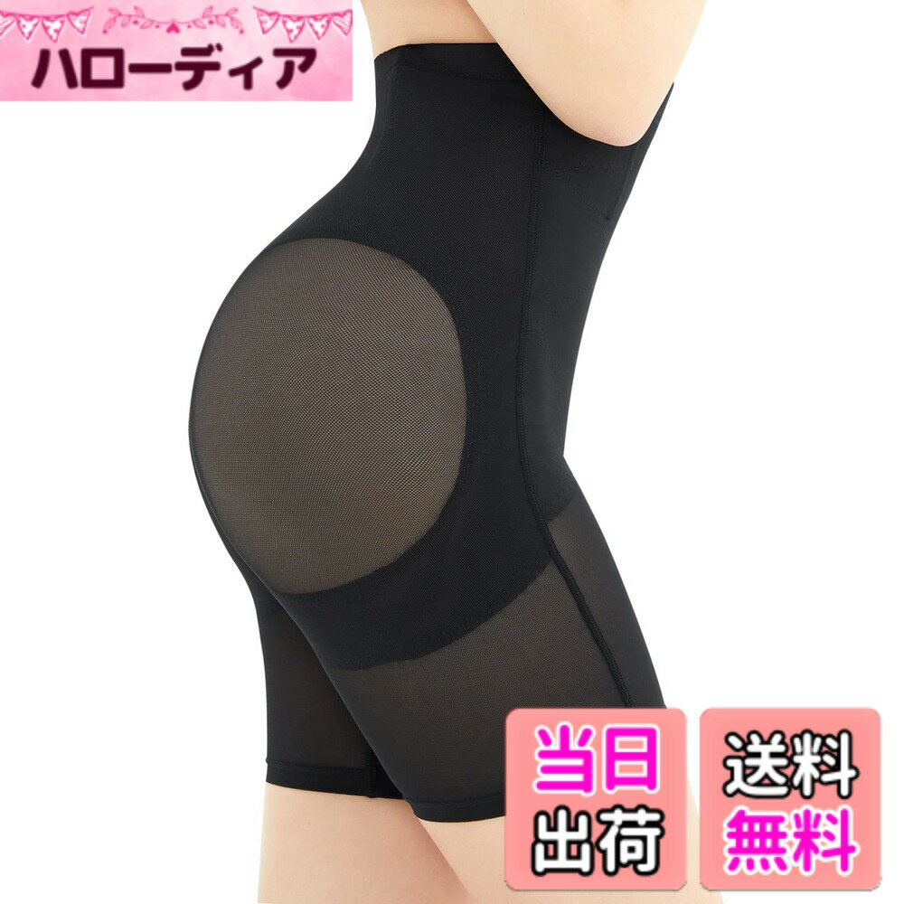 【送料無料】[CtriLady] 補正ガードル お腹引き締め ベルト ...(4.0)