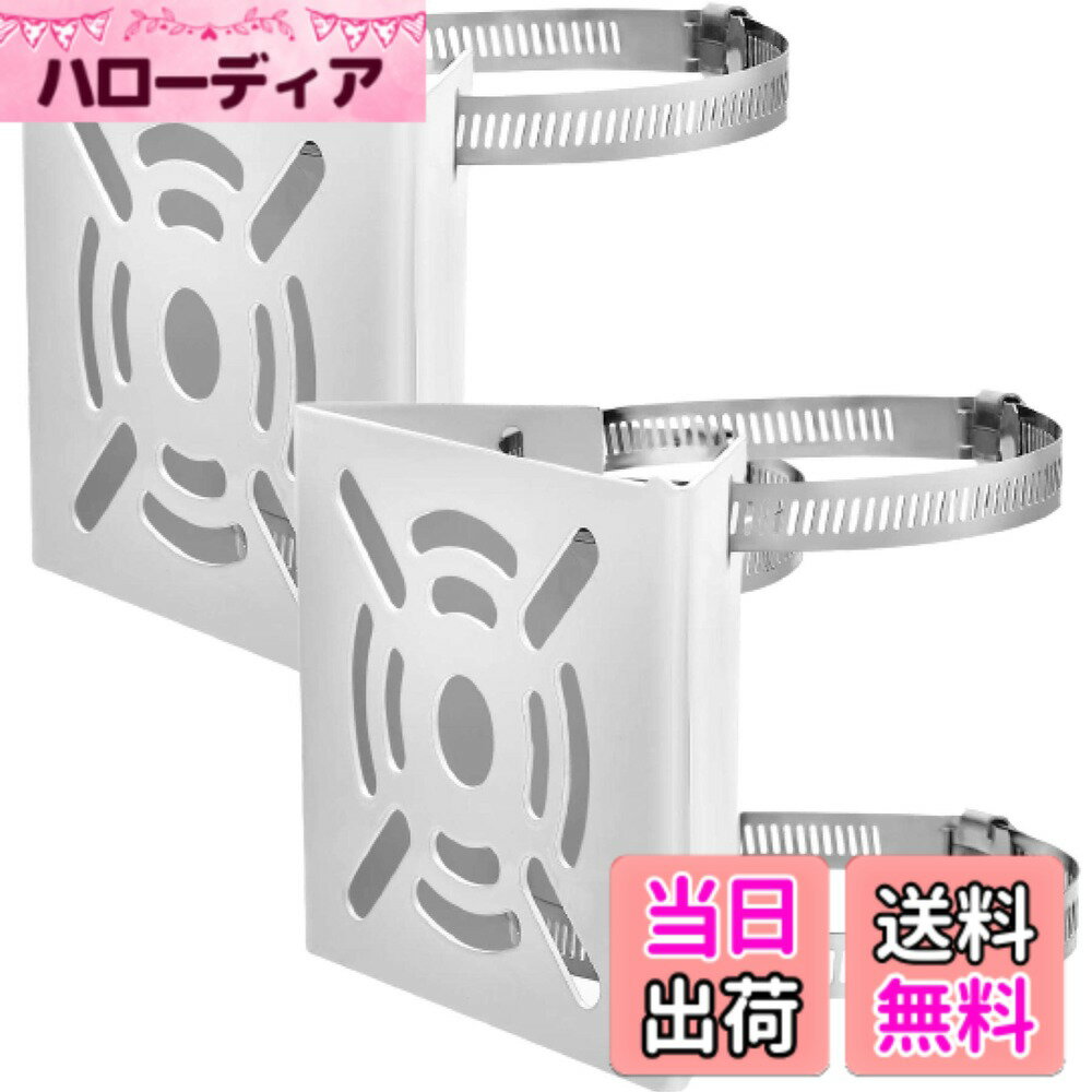 商品情報商品の説明主な仕様 【防犯カメラ取り付け用のブラケットセット】防犯カメラを設置したい場合に活用できる防犯カメラ取付用のブラケットスタンドセット。防犯対策用として取り入れて身の回りの防犯環境を整えてみてはいかがでしょうか。※家と家族と財産を守るグッズです！【屋外・屋内など様々な箇所に設置できるブラケット】こちらの防犯カメラ取り付け用ブラケットは、付属のステンレスバンドで円柱・角柱などの支柱に防犯カメラをしっかり固定する設計となっております。ポールやコンクリート柱、木柱はもちろん、雨樋や格子・金網フェンスなど、ある程度の強度がある場所であれば「どこにでも」、「簡単に」取り付け可能です。防犯カメラ、街灯、看板、ミラー、ウォルボックス ・ プラボックス・ソーラーパネル・ソーラーライト等を、取付面に穴を開けることなく取り付けることができます。【簡単設置・穴あけ不要】支柱にステンレスバンドを巻き付けて設置するタイプの防犯カメラ取り付け用ブラケットとなっておりますので、構造体に穴をあけたりビス止めしたりすることなく取り入れやすい。設置箇所に穴を開けたくない場合におすすめの固定金具です。【使い道が広がる2点セット】複数箇所に設置したい場合に便利です。予備として確保することもでき、事務所・店舗・倉庫・飲食店・駐車場・マンションなどの法人様のご利用にもおススメです。当社【Gavit】の防犯ステッカーも併せてご利用くださいませ。【セット内容】カメラブラケット2点セット　サイズ：約107x107x42mm　ステンレスバンド4本　屋外での使用にも耐久性のある取付金具です。　※防犯カメラ取り付けるビスは付属しておりません。　※一部の防犯カメラには取付穴が対応していない場合がございますので、ご注意くださいませ。　※モニターの環境により、色の見え方に若干差が生じる場合があります。