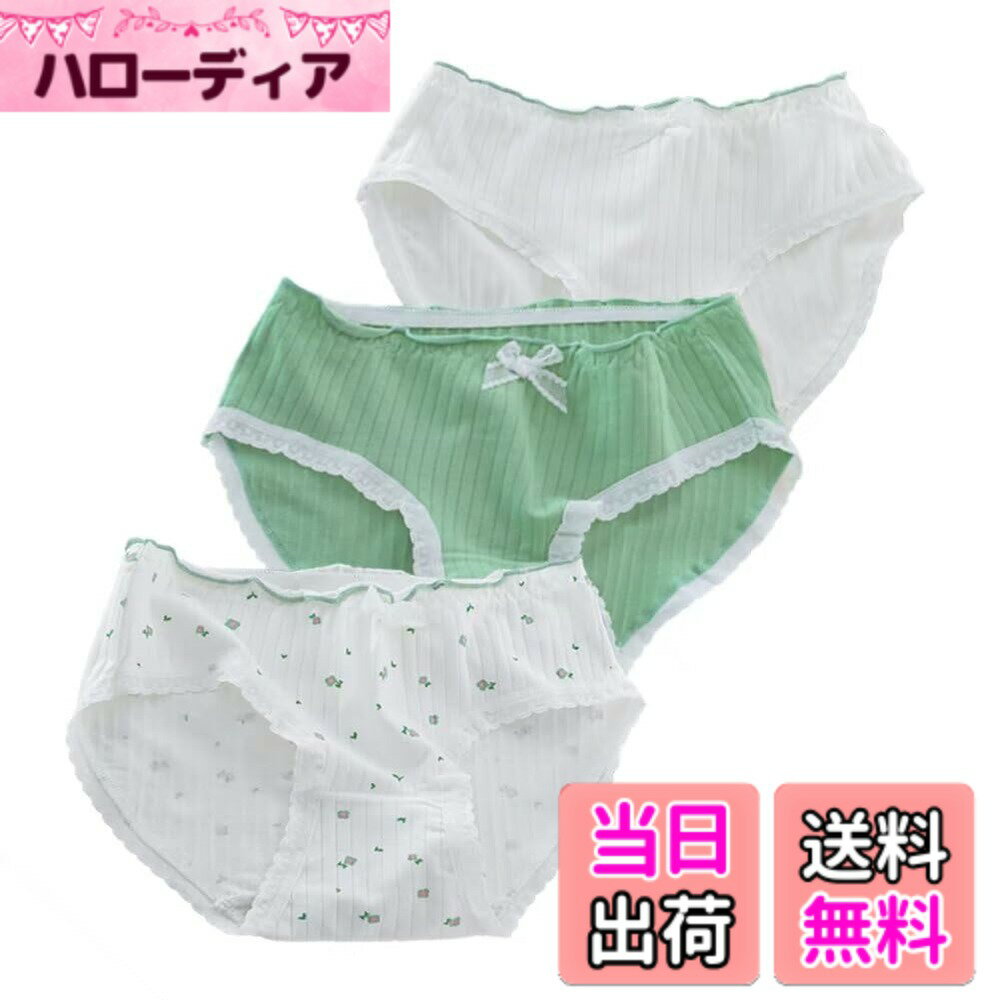 【送料無料】[Eukkis] 学生ショーツ 肌に優しいコットンショーツ 綿パンティー3枚セット -M ...