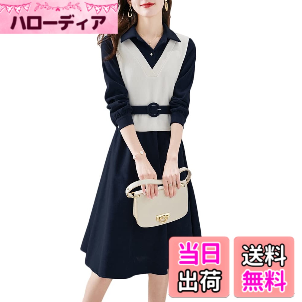 【送料無料】[Vilaria] ワンピース レディース ニットワンピ 切り替え シャツワンピース 長袖 体型カバー 膝丈 ベルト付き Aライン 春 秋 無地 きれいめ お呼ばれ 色：ネイビー、サイズ：M