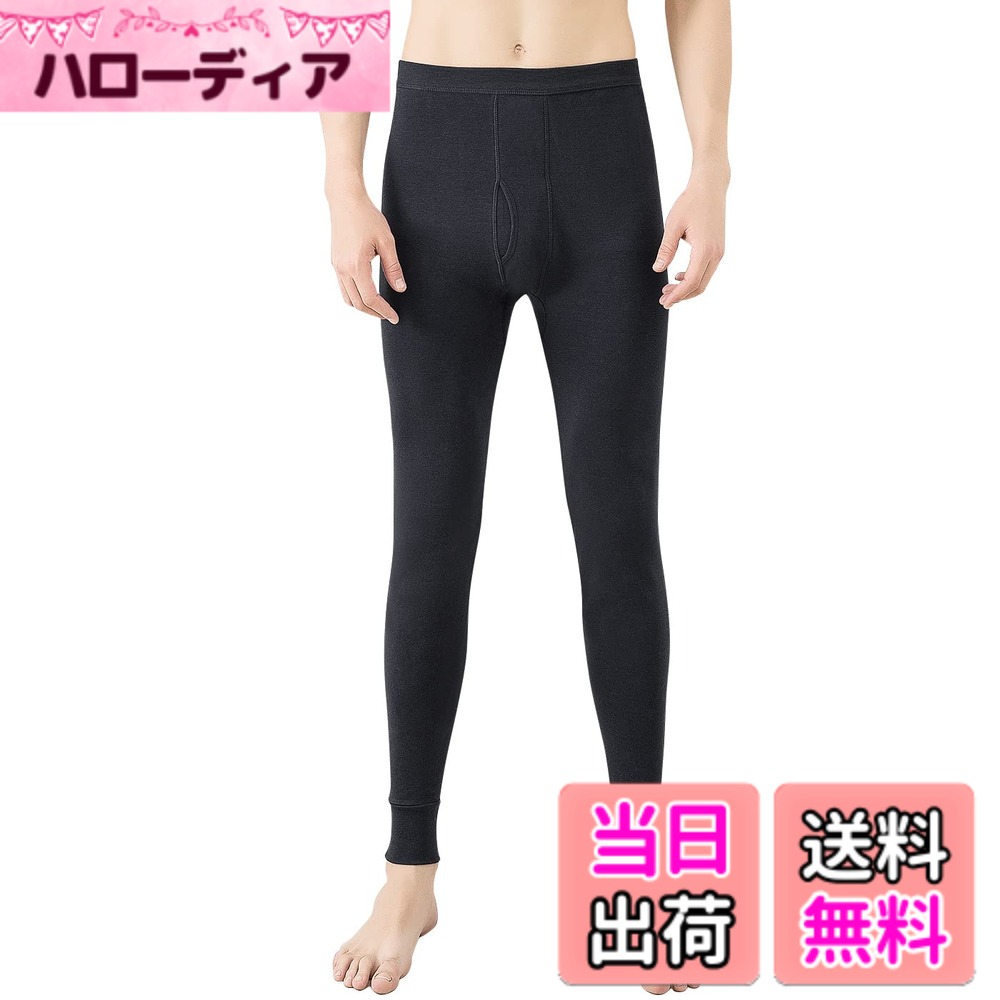 Other - 【送料無料】[Nesseo] 長ズボン下 あったかインナー パンツ スパッツ 前開き 綿 保温インナー ステテコ アンダーパンツ タイツ メンズ 薄手 冬用 色：ブラック、サイズ：M