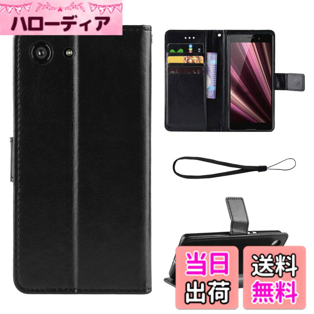 樂天商城 - 【送料無料】フィルム 色：ブラック、サイズ：Xperia Ace