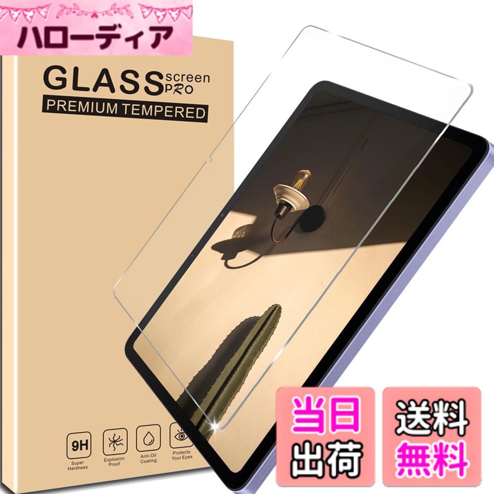 ������̵����2+2�ݸ�ե���� ��������OPPO PAD Air �Ѥ�