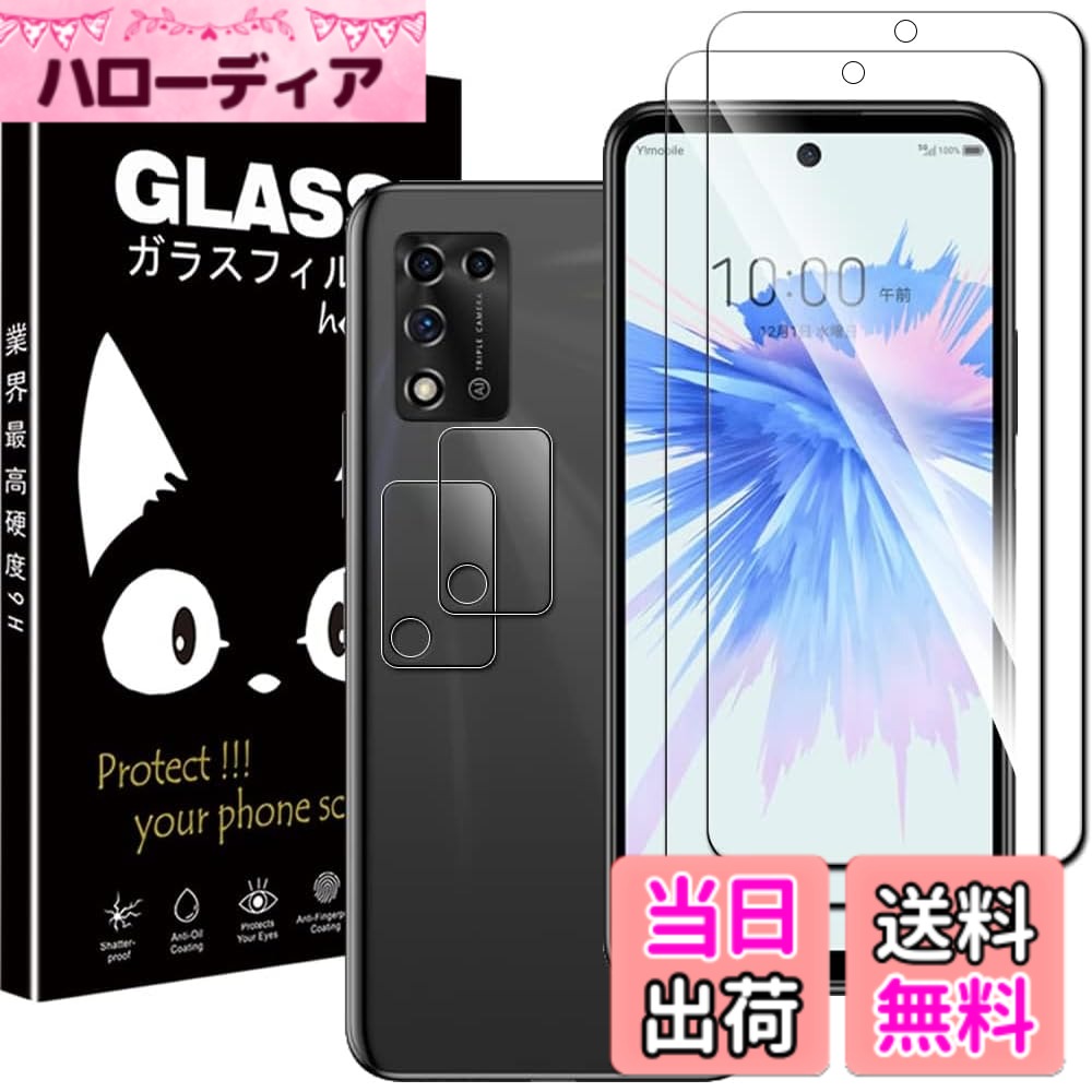 【送料無料】ケース 新型 カバー NEWモデル スタンド機能付き 保護ケース 三つ折 薄型 高級PU レザー 全面保護型 サイズ：ZTE libero 5g II A013ZT 用の