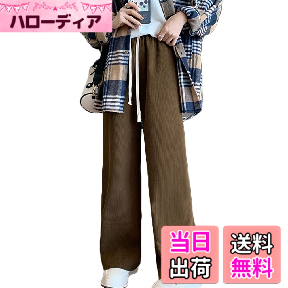 商品情報商品の説明主な仕様 人気のワイドパンツに裏起毛付き登場！裏起毛付きor裏起毛無し選べる2タイプをご用意しました！素材感が可愛い冬らしいワイドパンツです。優しく包まれる、あったか生地にやみつき。ずっと触れていたくなるような、柔らかい肌心地です。ストンと落ちるシルエットと縦ラインで脚長効果抜群！ウエストゴムで楽ちん着心地。ワンマイルウェアとしても活躍するワイドパンツは1枚持っていると困らないアイテムです。伸縮性があり、とにかく動きやすい。デイリーに活躍する毎日パンツです。ストレスフリーな着心地でおうち時間にもおすすめ。ワイドシルエットだけれど、ボリュームはほどほどに、合わせやすいバランス。ゆったりと楽に着られる、秋冬のコーデにぴったりのアイテムです。