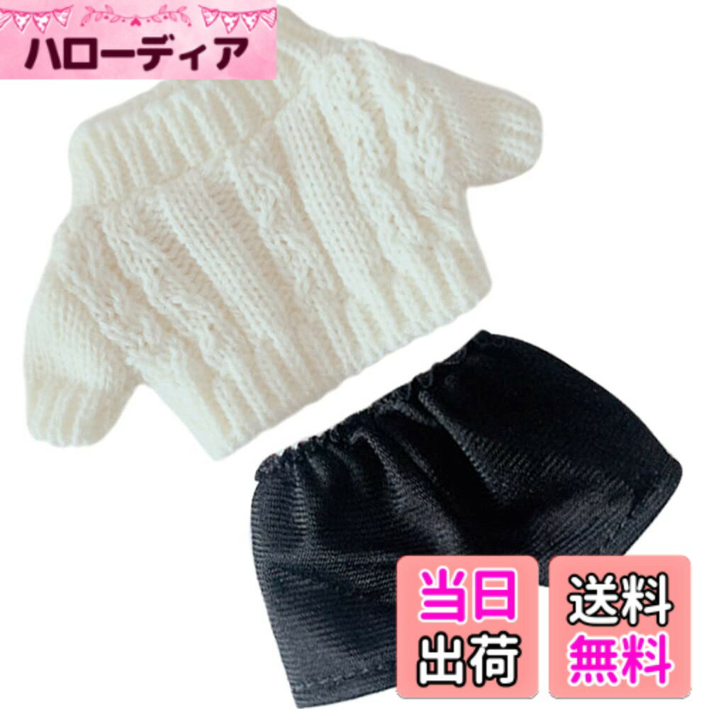 【送料無料】YUYAKESHI 人形 綿人形の服 20CM人形服 着替え ツイストセーター かっこいい ぬいぐるみ セーター 人形用 ドール セット 半ズボン 色：セットC