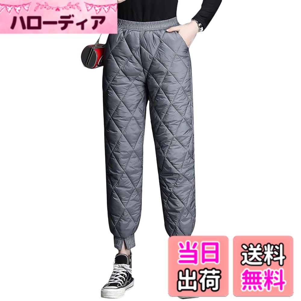 商品情報商品の説明主な仕様 【軽量で暖かいダウンパンツ】薄くて軽くてあたたかい暖房いらずの人気ダウンパンツが登場！フロント部分を中綿入りのフェイクダウンで切り替えたあったかパンツはウエストゴムで自由自在に動いたり座ったりしやすく、ストレスフリーな穿き心地。ちょっとしたお出かけに！アウトドアの冬場インナーに！ゴルフ、野球や雪遊びに！部屋着でも！【防寒保温効果が抜群】冬用パンツとして防寒保温機能はもちろん、裏はフェイクダウンいれて暖かながら細身効果もポイント。美脚見えにこだわったストレートスキニーシルエット。ダイヤ型キルティングでダインが方よりにくく熱をより逃がしません。このロングパンツを1枚で、寒い日の外出も安心。【防寒保温効果が抜群】冬用パンツとして防寒保温機能はもちろん、裏はフェイクダウンいれて暖かながら細身効果もポイント。裾がやや細いテーパードシルエットで、脚をキレイに見せてくれます。ダイヤ型キルティングでダインが方よりにくく熱をより逃がしません。このロングパンツを1枚で、寒い日の外出も安心。【冬の色んな場合に活用可能】ちょっとしたお出かけに！犬のお散歩やハイキングに！アウトドアの冬場に！スポーツ場のゴルフ、野球や雪遊びに！冬場の旅行に！家の中でも！部屋着でも！オールシーズン使える秋冬防寒パンツなのも嬉しいポイントです!【安心3カ月サービス】防寒防風効果が抜群なダウンパンツ、ご自宅の洗濯機で洗えてお手入れもポイント。製品は3カ月安心サービスを提供しておりますので、万が一商品に不具合があった場合やご満足いただけなかった場合はお手数お掛けしますが、注文番号を添えて購入履歴より弊社までご連絡ください。