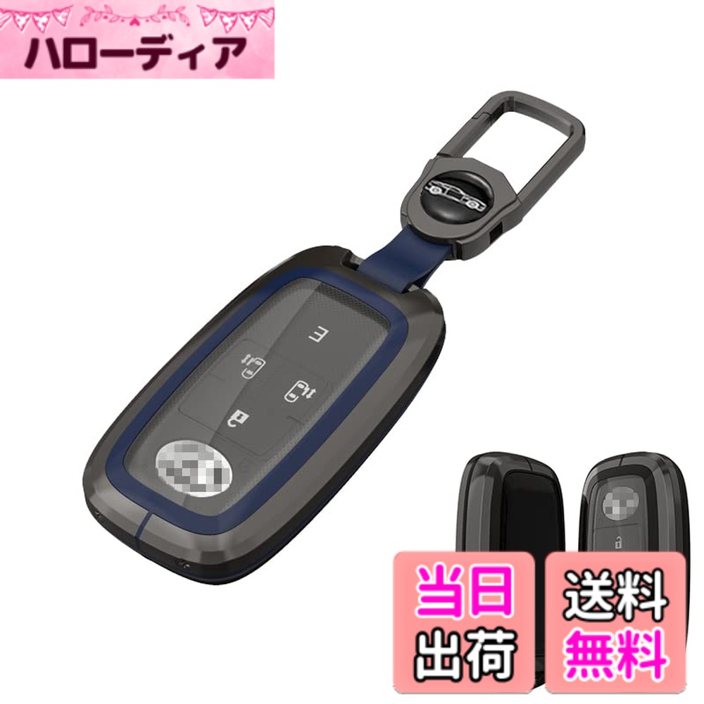 【送料無料】【XRise】インテリジェントキーケーストヨタダイハツ-Bに適 色：亜鉛合金TPU青色、サイズ：小型