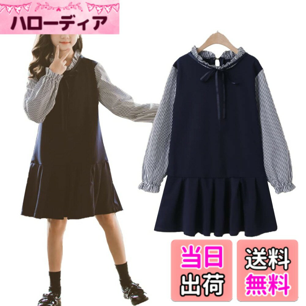 【送料無料】[giminuo] 女の子 ワンピース ネイビー 切り替え 子供ワンピース 子供服 女の子 ガールズワンピース 子供ドレス 女の子 フォーマル 普通着 七五三 卒園式 入学式 発表会 結婚式 色：ネイビー、サイズ：160