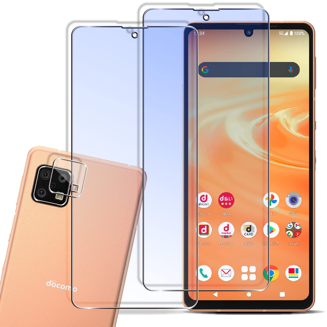 【送料無料】携帯電話・スマートフォン用スクリーンプロテクターFFF15 サイズ：AQUOS Sense6 ブルーライト