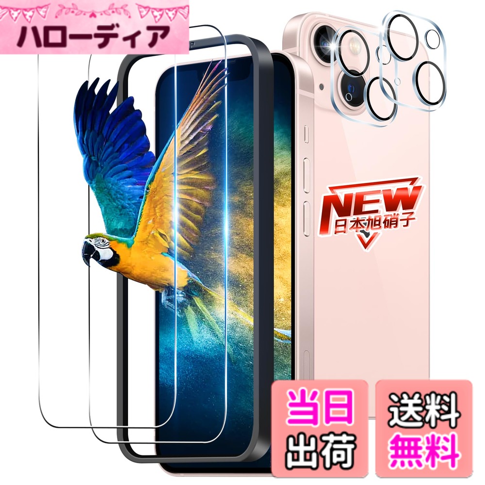 ������̵�����б� ���饹�ե���� 2�� + ����ݸ�ե���� 2�� ����ǧ�� �б� �ե���� �������饹�ե���� ������ �� ����9H ���ܰ��˻��� �� �б�...