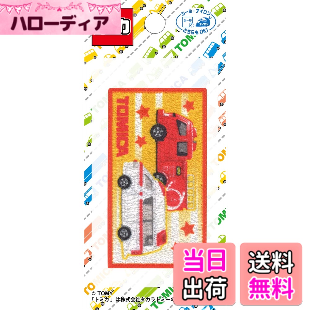 【送料無料】パイオニア トミカ ワッペン 色：消防車・救急車、サイズ：横70x縦30mm
