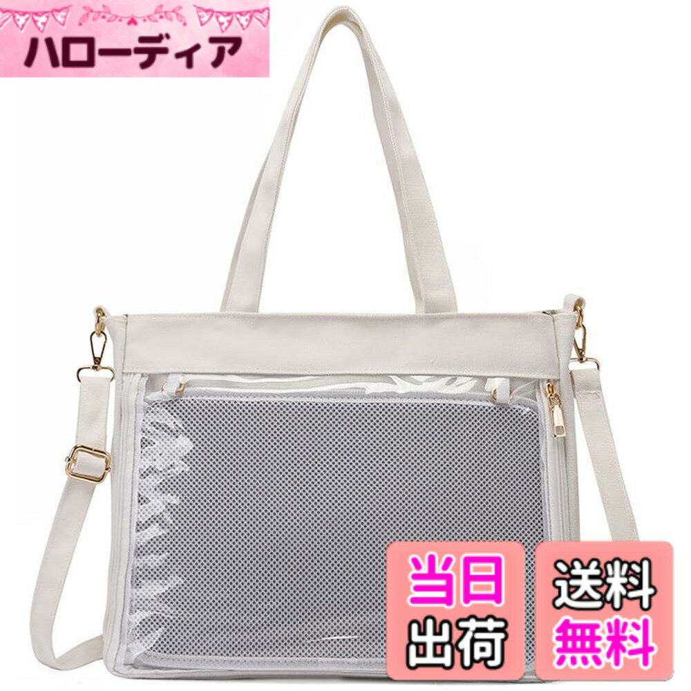 【送料無料】[YUYAKESHI] 痛バッグ 透明窓 かばん トートバッグ 展示 缶バッジ用 痛マット付 イベント 大容量 ショルダーバッグ 痛バ 通学 2way 色：ホワイト、サイズ：幅36cm*高さ28cm*厚さ8cm