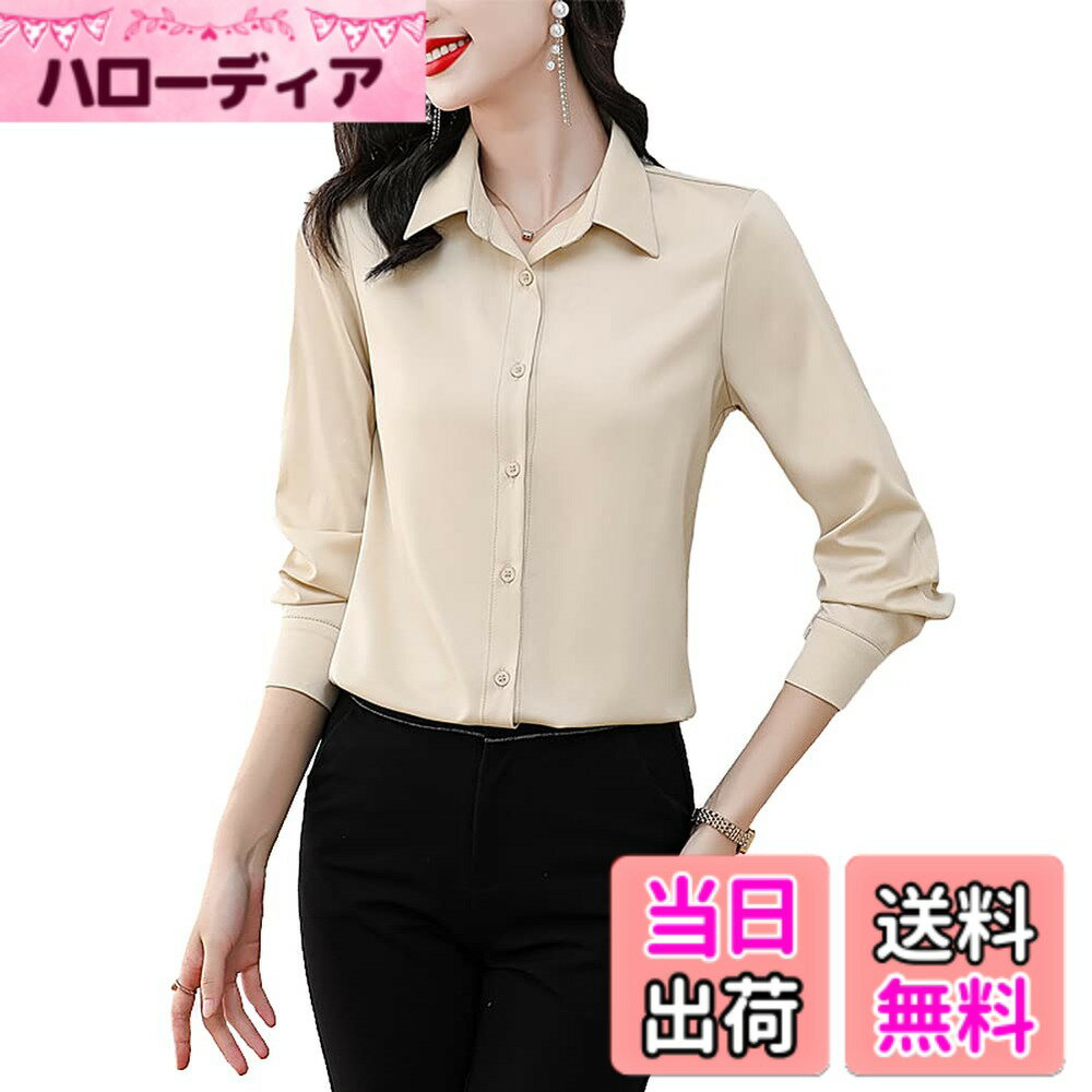 Rakuten - 【送料無料】[Bolan　Verl] 9色 サテン シャツ ブラウス 長袖 レディース ワイシャツ ノーアイロン カッターシャツ オフィス ノンアイロン 無地 光沢 上品 大きいサイズ 襟付き 着痩せ 春 秋 冬 スーツインナー 通勤 ビジネス 事務 色：アイボリー、サイズ：2XL