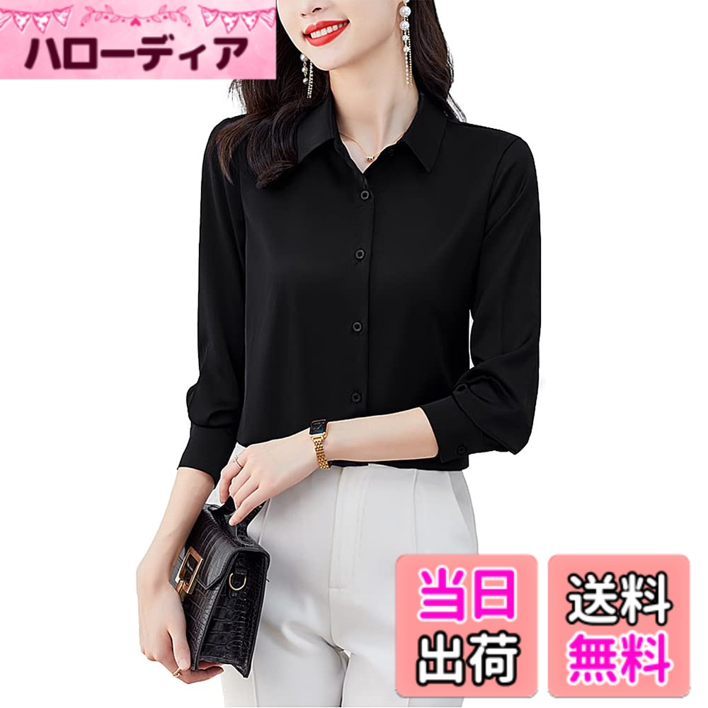 商品情報商品の説明主な仕様 シワになりにくいノーアイロンと優しい光沢感が特徴的なサテン素材のサテンシャツブラウス。微光沢で落ち感のあるポリエステルサテン生地でフェミニンな印象を与えます。軽やかさがありシワになりにくく、日常のコーディネートに気軽に取り入れられます。ベーシックなシルエットで、20代30代40代50代幅広い年代の方に着ていただけます。抜け感のある大人の着こなしを叶えるレディースカッターシャツ。清楚な華やぎ感がありながらもシンプルにまとめた好感度の高いデザインが大人フェミニンな印象を与えるお洒落な1枚、スーツのインナーにおすすめです。女性らしいきれいめデザインのシャツだから、オフィススタイルにもおすすめなです。着まわし力の高いシンプルなデザイン、定番人気のオフィスブラウスは、年齢問わず、秋冬に活躍すること間違いなしの便利アイテムです。カラー：ホワイト ブラック ライトグリーン ブルー アイボリー ピンク ネイビー グレー ライトブルー サイズ： M L XL 2XL 3XLbrオフィスにも普段使いもできるおしゃれカッターシャツ！V衿できちんとした印象があるので、一枚で単品のパンツと合わせても様になるので、カジュアルオフィススタイルとしてお勧めです。カジュアルなデニムスタイルはもちろん、タイトスカートやテーパードパンツとキレイ目に合わせてオフィスシーンにもおすすめです。 柔らかな素材は着心地良く、ワードローブの定番アイテムとして大活躍♪学生・OL・ママ・ミセスの方まで幅広いコーディネートにオススメです。毎日の通勤や通学はもちろん、入学式・卒業式・発表会・結婚式などのフォーマルなシーンにもピッタリ！！大人の気品漂うエレガンスなブラウスは礼服としてや各セレモニーシーンにも◎。サラっとして軽い着心地はスーツのインナーにも最適です！！