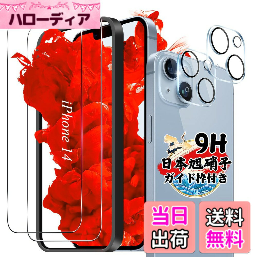 ������̵�����б� ���饹�ե���� 2�� + �����ե����2�� �����ܰ��˻������б� �������饹 �վ� ����9H �ⴶ�٥��å� �����ɻ� ������ �¿��� ��ư��...