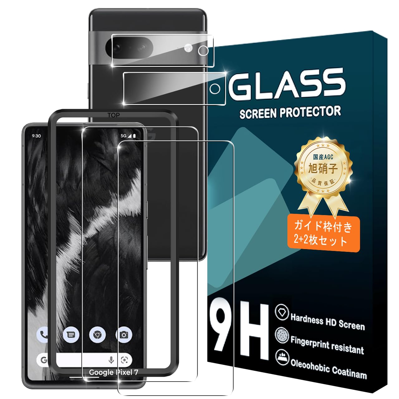 【送料無料】携帯電話・スマートフォン用スクリーンプロテクターFFF15 色：クリア、サイズ：Google Pixel 7 ガイド枠付き