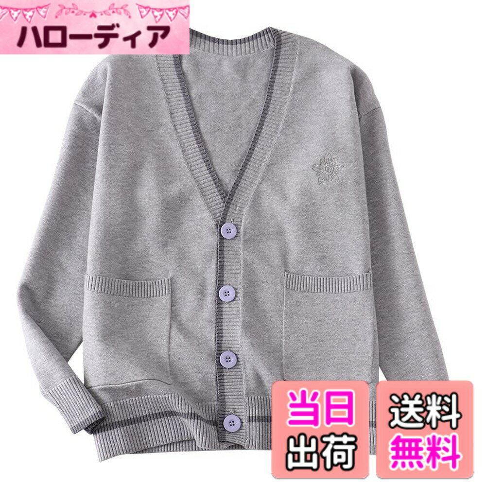 商品情報商品の説明主な仕様 通気性、伸縮性、生地にとことんこだわり着心地の良さを実現しました。シルエットは、身幅に少しゆとりをもたせているので、リラックスして着用いただけます。シャツと合わせてもきれいに見えるVネックの深さに設定。定番のデザインは着回ししやすく、毎日の通学に活躍してくれます。洗濯機で洗えるのでお手入れがラク。