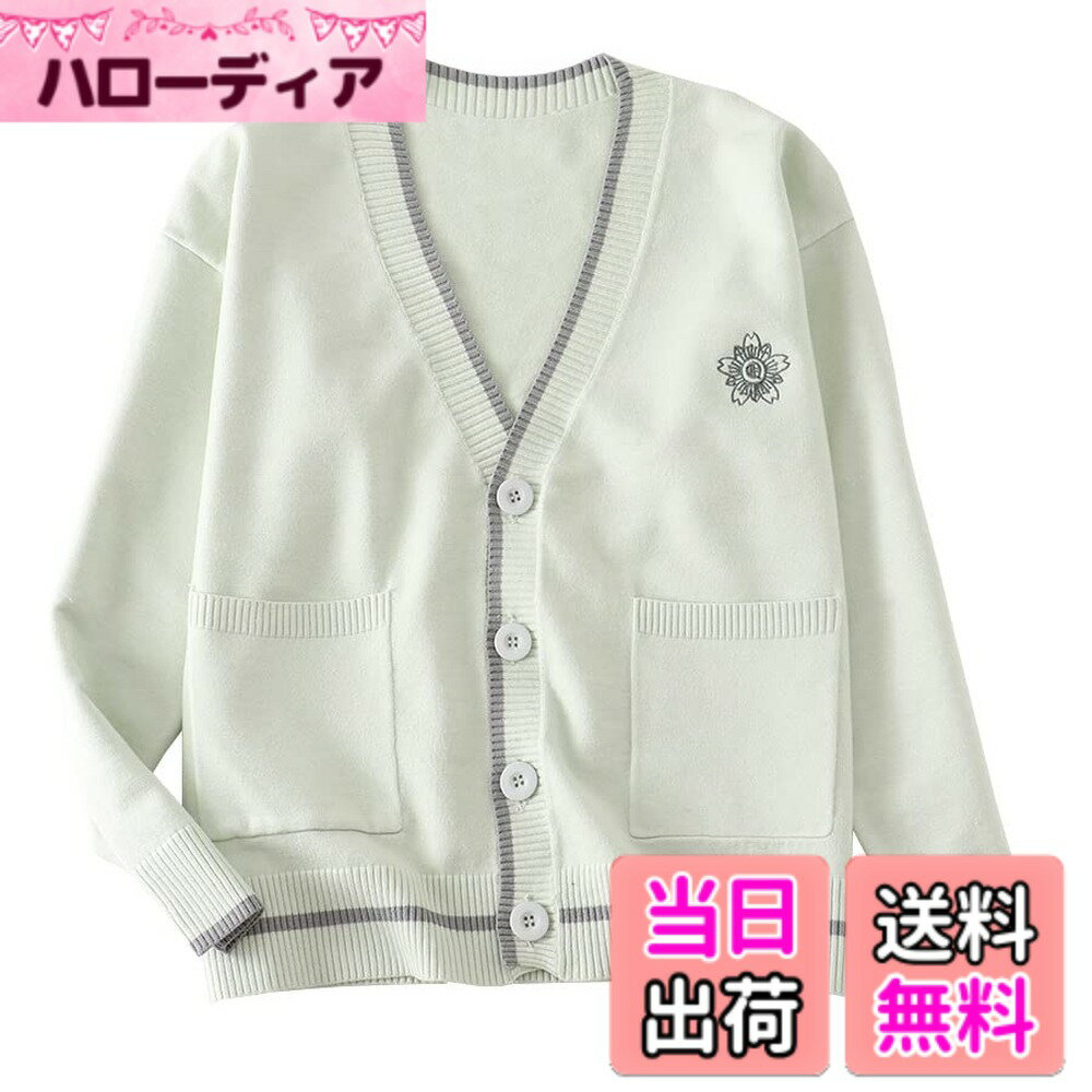 Cardigans, Boleros - 【送料無料】[Sharphon] レディース ボーダー 大きいサイズ Vネック ポケット カーディガン 長袖 ニット スクール 女子 制服 セーター かわいい 綿100 色：グリーン、サイズ：XL