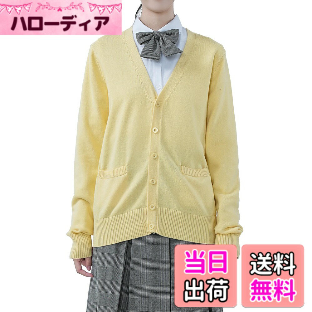 Cardigans, Boleros - 【送料無料】[Sharphon] スクール 制服 カーディガン 綿100 Vネック ポケット 長袖 ニット 女子 セーター かわいい レディース カジュアル 色：イエロー、サイズ：2XL
