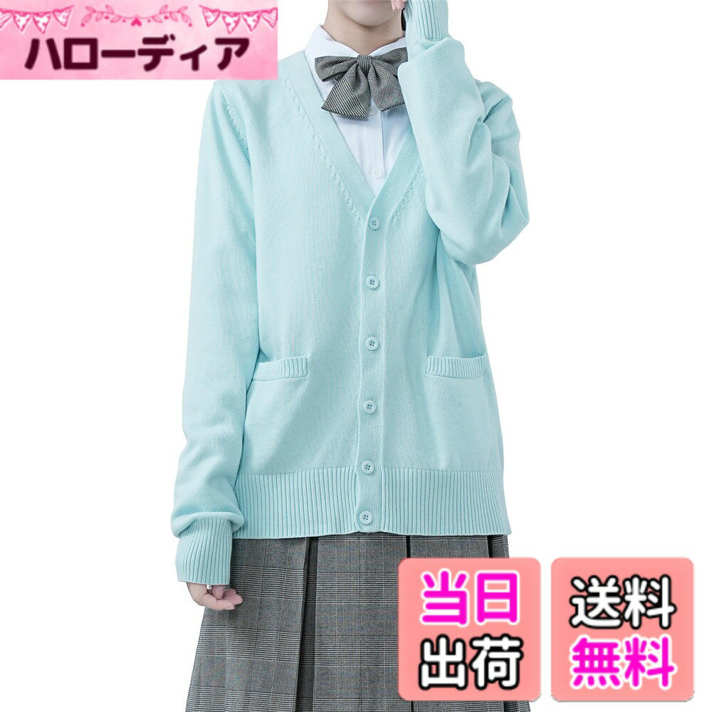 Cardigans, Boleros - 【送料無料】[Sharphon] スクール 制服 カーディガン 綿100 Vネック ポケット 長袖 ニット 女子 セーター かわいい レディース カジュアル 色：ライトブルー、サイズ：2XL