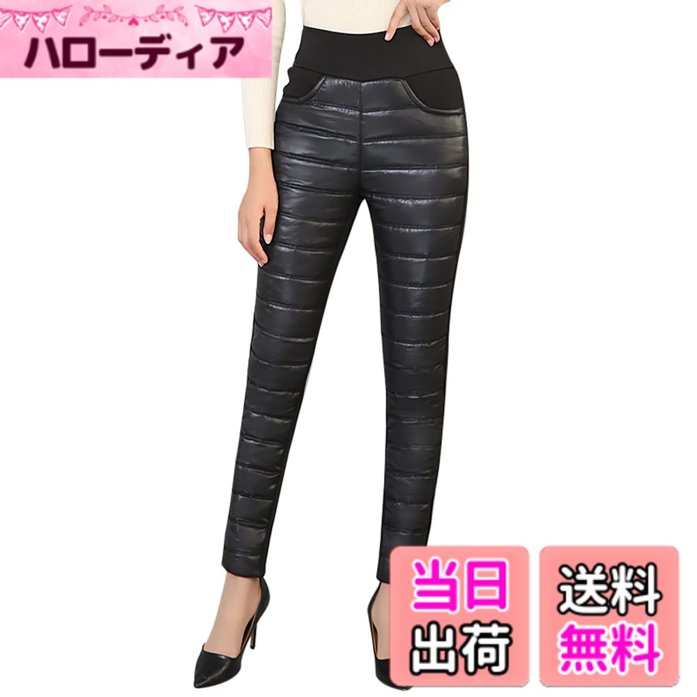 樂天商城 - 【送料無料】[§ASHE RANGEL] ASHERANGEL ダウンパンツ レディース ロングパンツ 裏起毛 防寒ズボン 暖かい 防風 スリム 撥水 厚手 股上深め ストレート ゴム 9部丈 美脚 女性 冷え対策 洗える 冬パンツ 登山 色：ブラック、サイズ：4XL