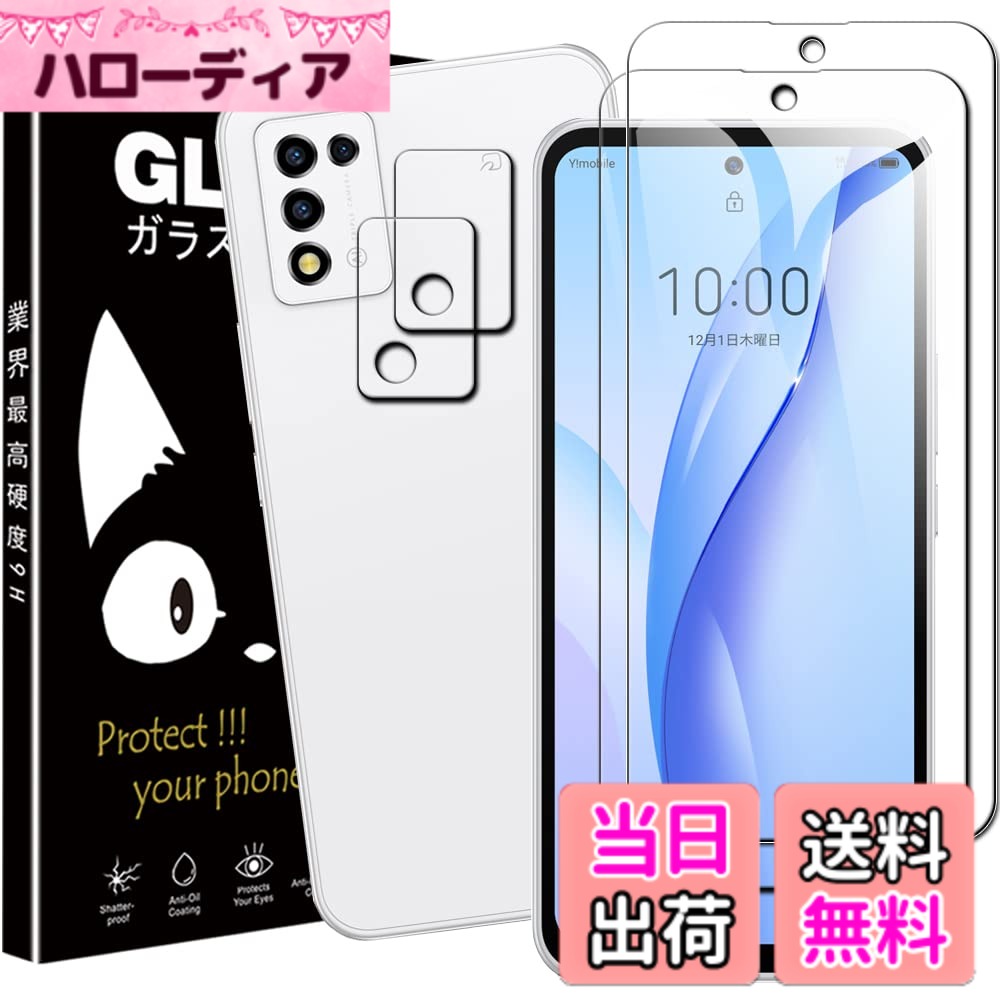 【送料無料】ケース 新型 カバー NEWモデル スタンド機能付き 保護ケース 三つ折 薄型 高級PU レザー 全面保護型 サイズ：Libero 5G III 用の