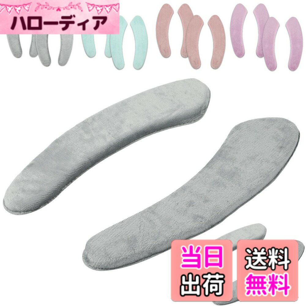 Rakuten - 【送料無料】fogman 便座シート 厚手 暖かい ふかふか 洗える あったか 貼るタイプ 抗菌 厚み20mm 2組セット 色：グレー、サイズ：Sサイズ