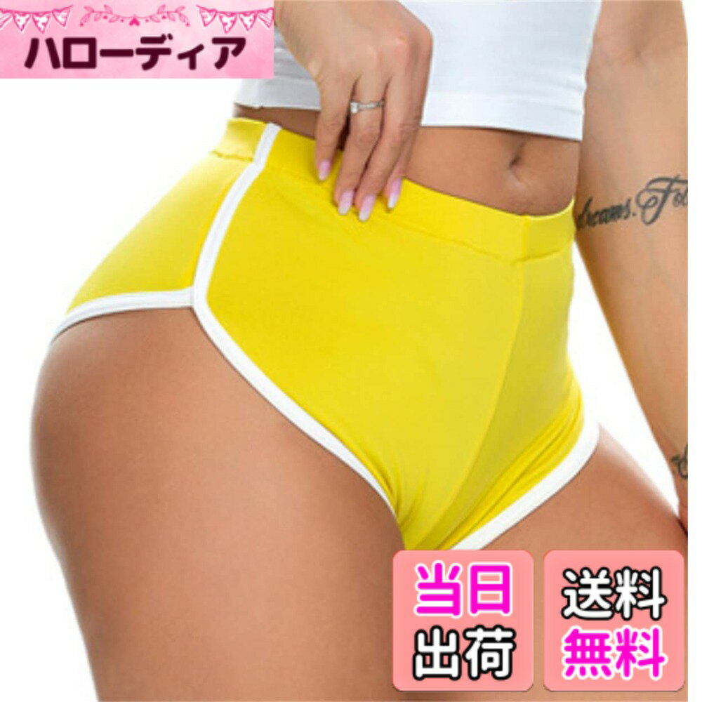 【送料無料】[newsight] 超セクシー ショートパンツ レディース スポーツ ランニング マイクロミニ ショーパン 短パン ホットパンツ 色：イエロー、サイズ：L