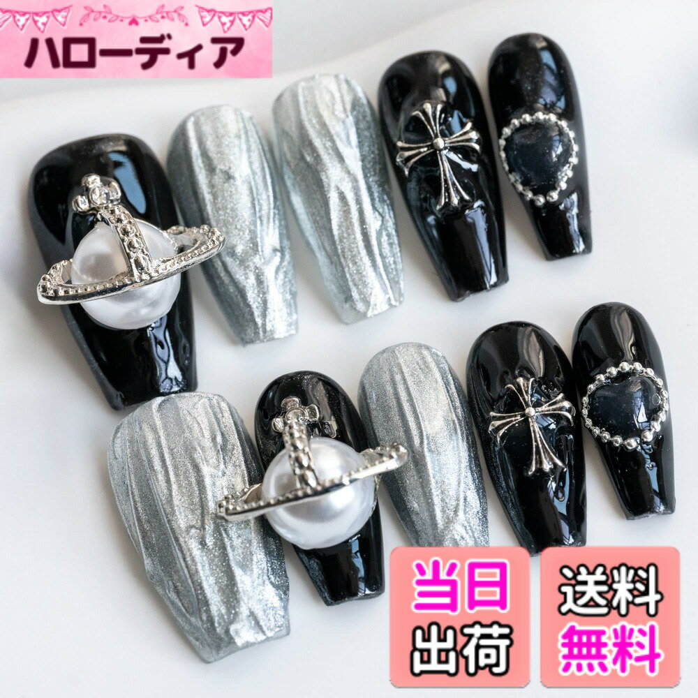 【送料無料】Sun&Beam Nails 手作り ネイルチップ ミディアム ロング バレリーナ 緑 グリーン 蝶 花 人気 3D おしゃれ 可愛い デザイン つけ爪 付け爪 収納ボックス付き 10枚入 色：#44、サイズ：M