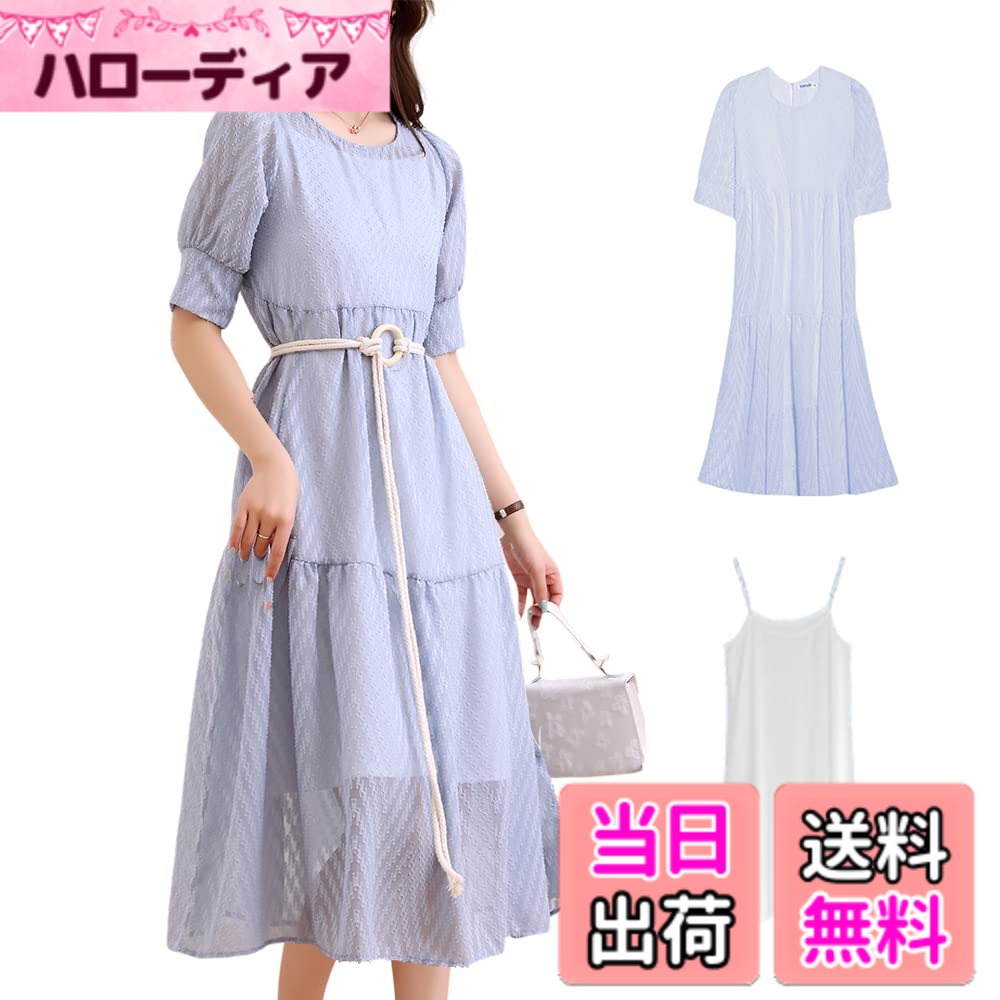 【送料無料】[Collecala] 白ワンピース レディース 夏 半袖マタ二ティオーバーサイズキャミわんぴーすセットアップ オフホワイト ふんわり ミモレロング サマ白ワンピース ロングキャミ+セミONEPIECE+紐ベルト3点セット 色：水色、サイズ：M