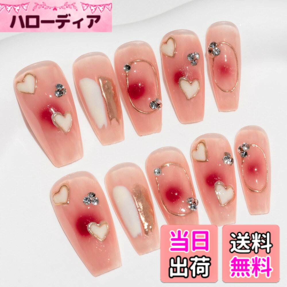 【送料無料】Sun&Beam Nails 手作り ネイルチップ ミディアム ロング バレリーナ 緑 グリーン 蝶 花 人気 3D おしゃれ 可愛い デザイン つけ爪 付け爪 収納ボックス付き 10枚入 色：#57、サイズ：XS