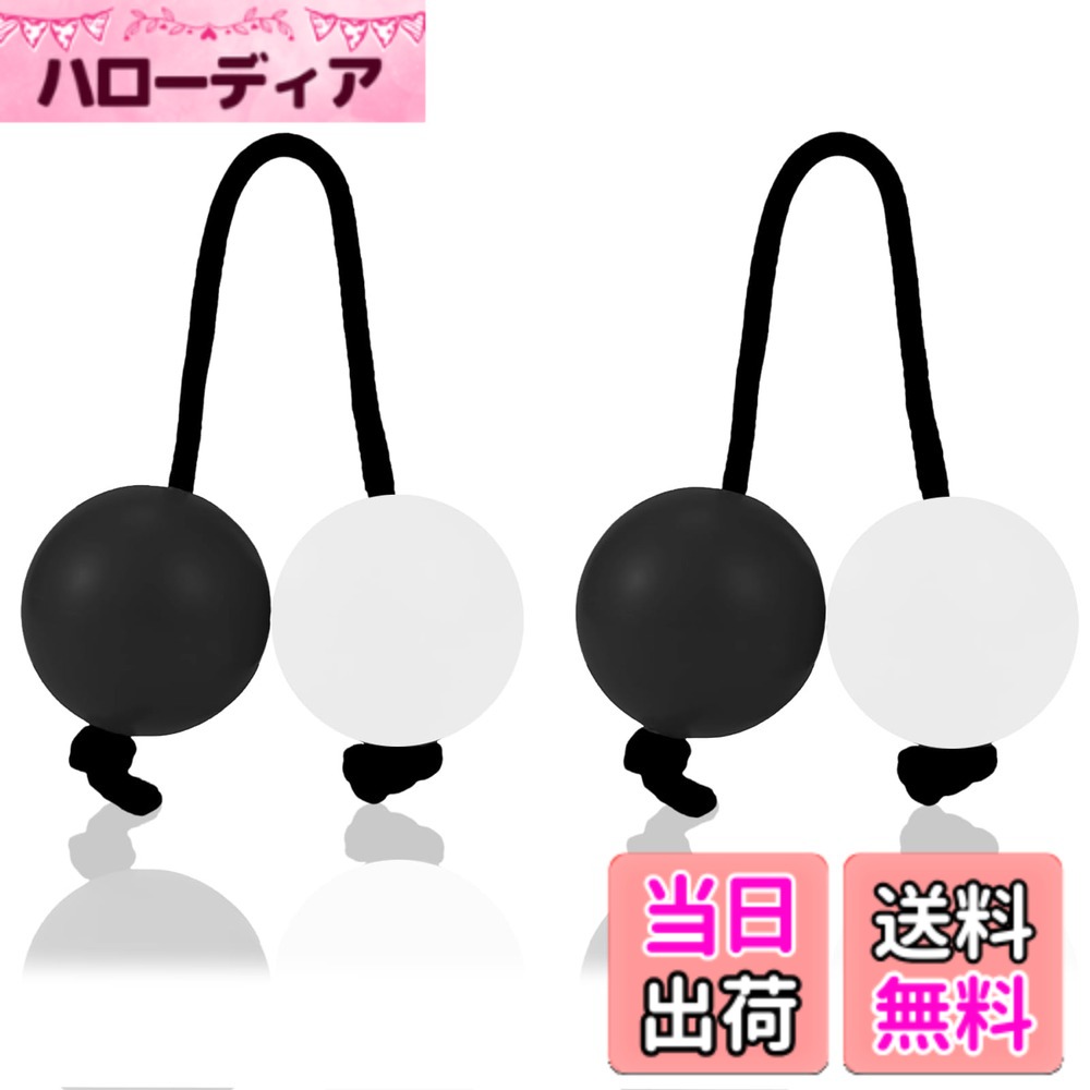 【送料無料】KDSSYFT アサラト パチカ 2個入り 民族楽器 マラカス シェイカー アフリカリズミカルボールカシャカ楽器 打楽器 パーカッション 色：黒白くろ紐