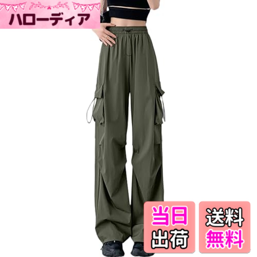 【送料無料】[TeMibery Lyric] カーゴパンツ レディース パラシュートパンツ - ロングパンツ ロング丈 カジュアル ワイドパンツ ゆったり ウエストゴム 裾絞り 膝ダーツ 大きいサイズ おしゃれ 脚 可愛い 無地 体型カ 色：アーミーグリーン、サイズ：Free Size RegularR