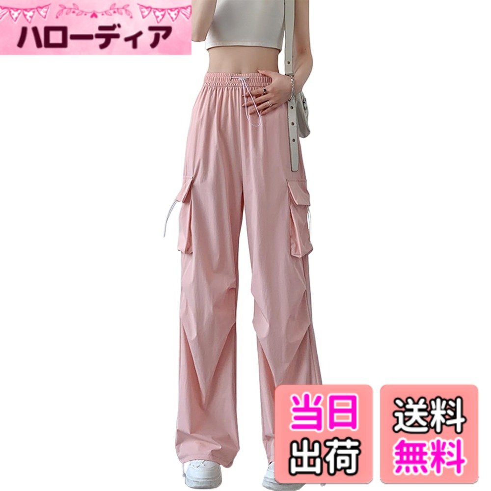 【送料無料】[TeMibery Lyric] カーゴパンツ レディース パラシュートパンツ - ロングパンツ ロング丈 カジュアル ワイドパンツ ゆったり ウエストゴム 裾絞り 膝ダーツ 大きいサイズ おしゃれ 脚 可愛い 無地 体型カバー ボトム 色：ピンク、サイズ：Free Size RegularR