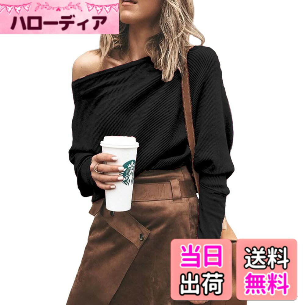 乐天商城 - 【送料無料】[TeMibery Lyric] Tシャツ レディース ティーシャツ - オフショルダー 長袖 無地 トップス シンプル おしゃれ ゆったり きれいめ カジュアル ストレッチ 柔らかい 伸縮性 大きいサイズ 可愛い かわいい オフィス 通勤 普段 色：ブラック、サイズ：Free Size