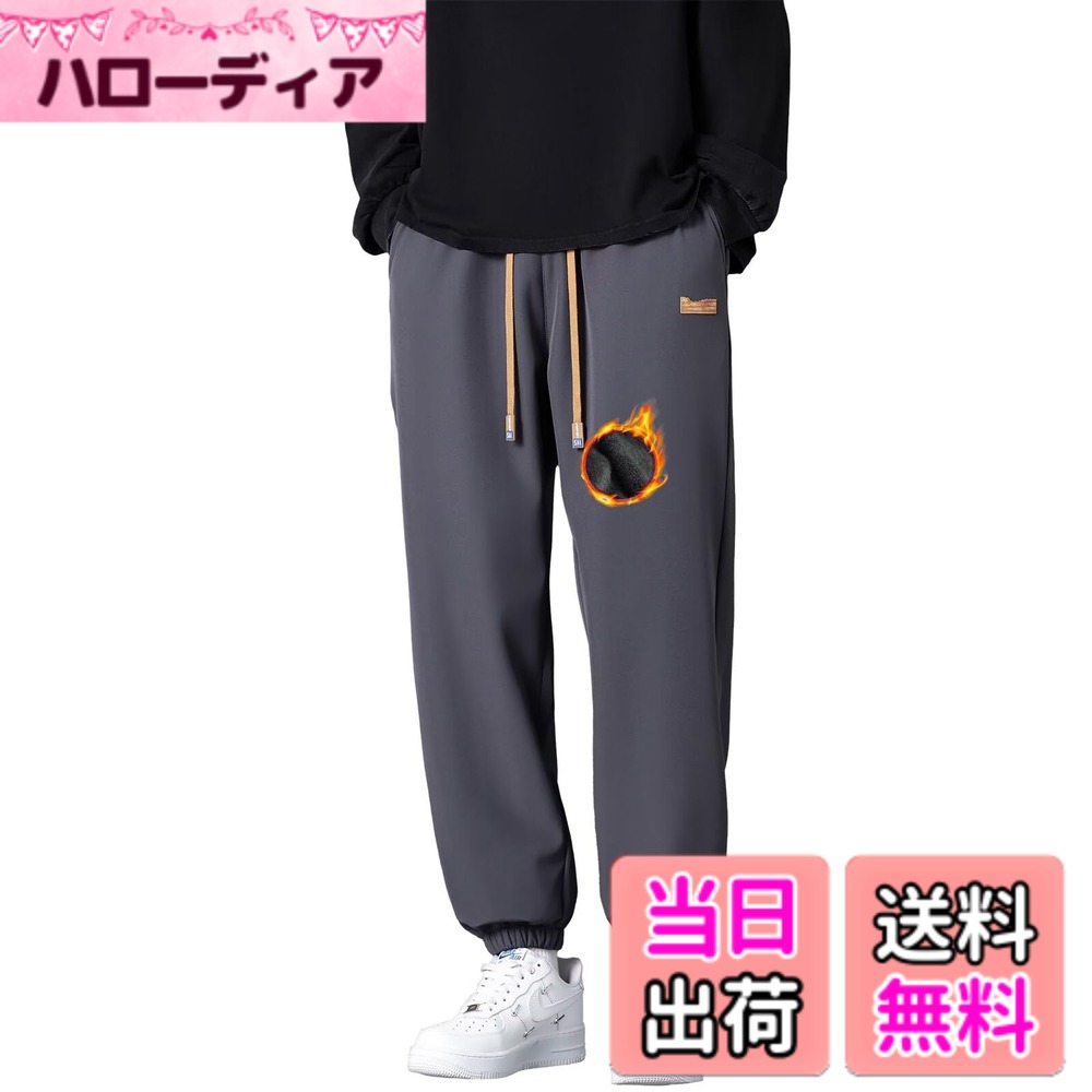 商品情報商品の説明主な仕様 Running sheep メンズジョガーパンツは、裏起毛素材とジャージ下の柔らかさを融合したロングタイプで、ガチョウパンツ特有のゆったりシルエットが特徴です。肌に接する裏起毛部分が柔らかい触感を提供しやすく、日常着用時の肌への負担を軽減し、くつろいだ状態を保ちやすいです。イージーパンツの設計理念を採用し、着脱が簡便であると同時に、体の動きを阻害しにくい仕上がりとなっています。歩行や軽い屋外活動、あるいは室内でのストレッチなどでも、活動の自由度を確保しやすく、過度な締め付け感が生じにくいです。裏起毛素材の特性で防寒機能を備えています。秋冬の低温期に着用すると、脚元の寒さを緩和しやすく、外の冷気に対する防御に役立ちつつ、長時間着用しても相対的に快適な状態を維持しやすいです。カジュアルなスタイルで、T シャツ、スウェットトップス、薄手のセーターなど多様なトップスとの組み合わせが容易です。ガチョウパンツのゆったり感が日常のコーディネートに柔らかい印象を加え、手軽にカジュアルな雰囲気を演出しやすいです。実用性と着心地を両立したデザインで、多様な日常シーンに適しています。家でのくつろぎ時間、近所の買い物や公園散歩、あるいは冬の軽い屋外スポーツ時に着用しても、暖かさと活動性を兼ね備え、秋冬の生活ニーズに応えられる商品です。